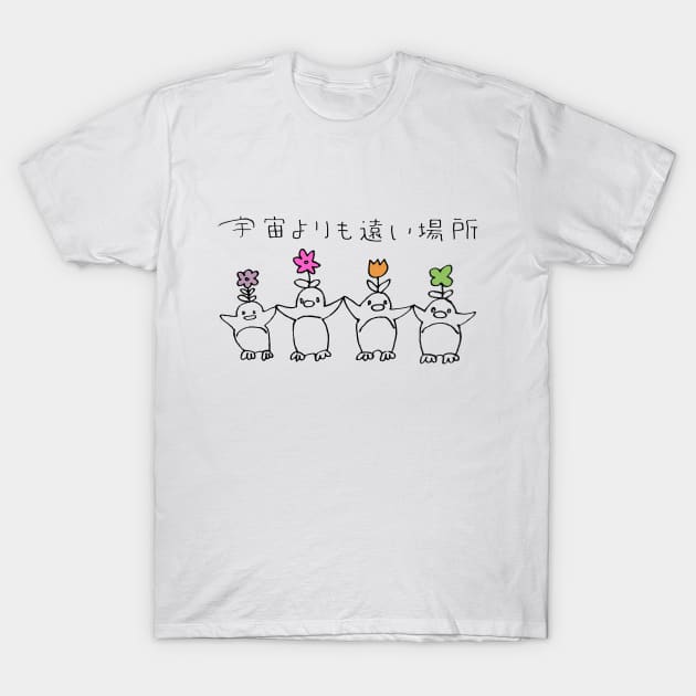 Penguins (black, large) from A Place Further Than the Universe (Sora yori mo Tooi Basho) T-Shirt by gmc263